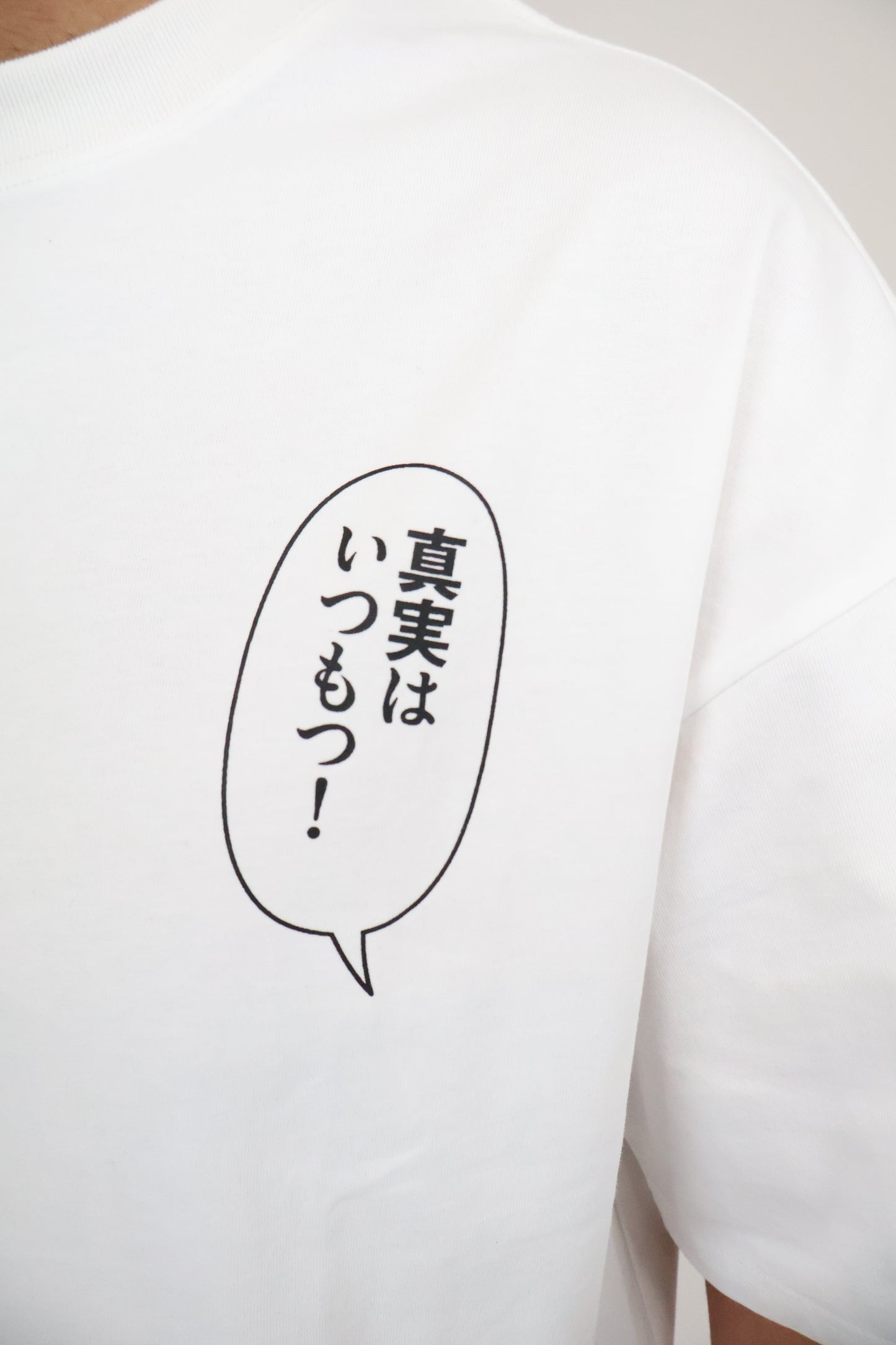 APTX Tee - White